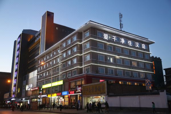 东平汉庭酒店图片