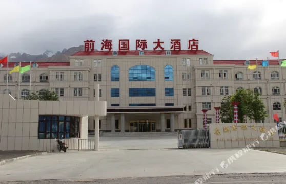 塔什庫爾幹前海國際大酒店