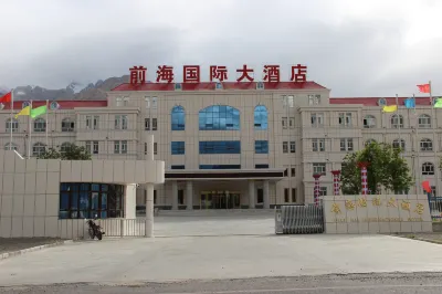 塔什庫爾幹前海國際大飯店 塔什库尔干红其拉甫机场附近的飯店