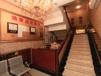 浩丽连锁酒店(重庆北风楼店) - 公共区域