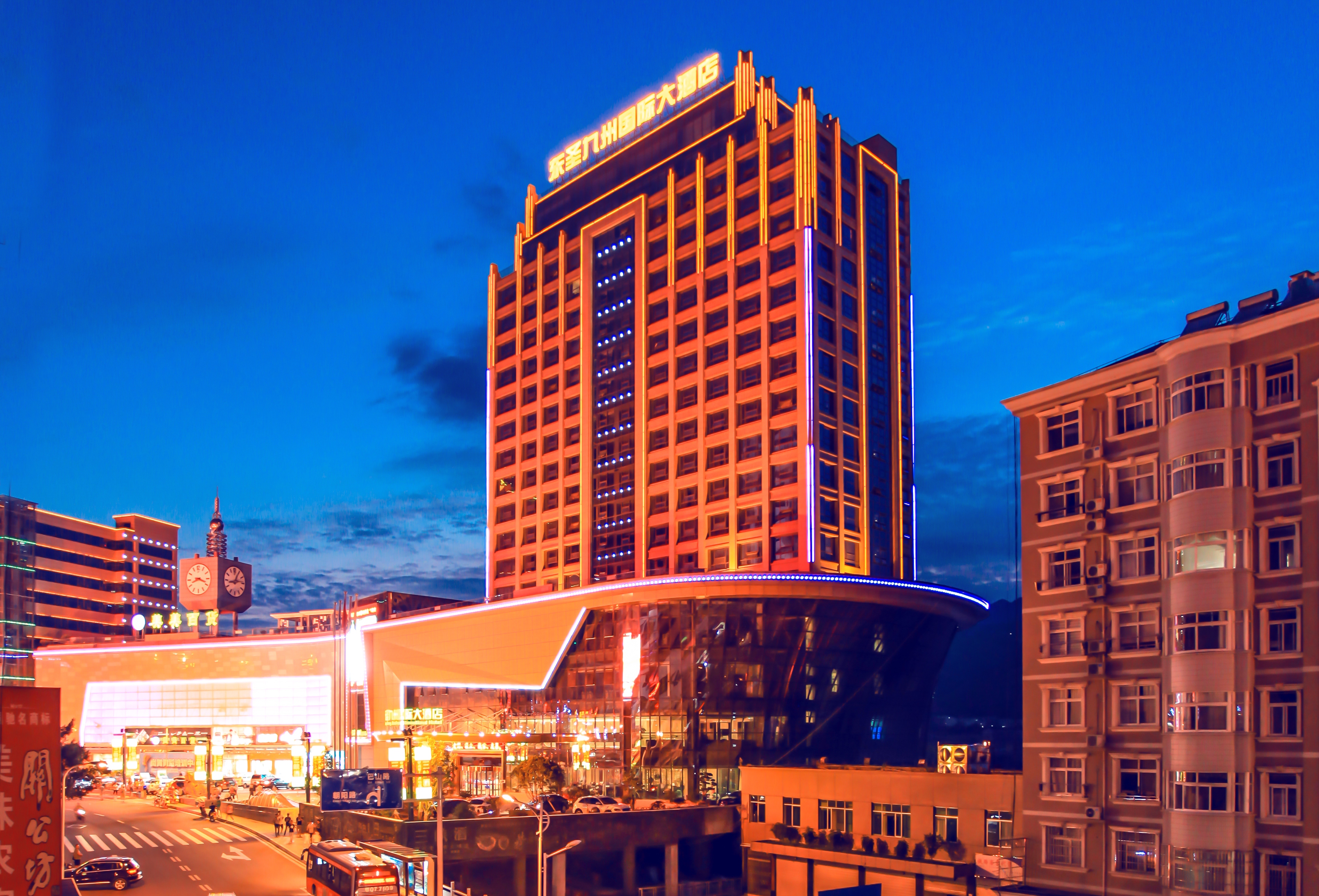 dongshengjiuzhouinternationalhotel