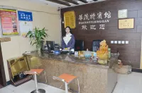 Luojiang Huamaote Hotel