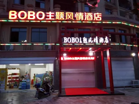 Nan feng BOBO theme hotel Отели рядом с достопримечательностью «Wanfu Ancient Temple»