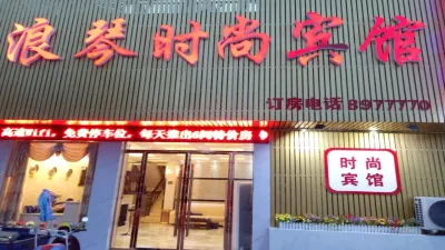 LXLQBG Hotel in zona Lixin Holy Trinity Church