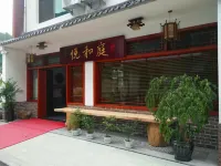 Jingning Yuehetin Boutique Homestay