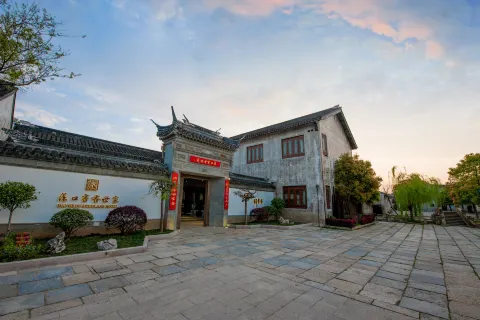 Scholars Hotel (Wuxi Dangkou Old Town)