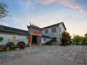 Scholars Hotel (Wuxi Dangkou Old Town)