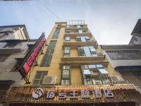 Suxizhutijiudian Hotel dekat Bandara Hehua