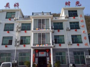 Zixing Good Time Inn