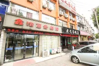 Xinhao Business Hotel Hotels near Xuancheng Museum