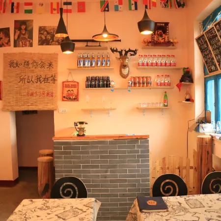 Sanyuesan International Youth Hostel