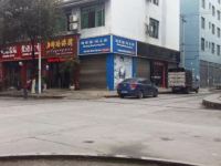 秀山驿路港湾宾馆 - 酒店外部
