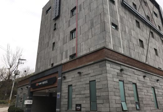 아이메리츠 호텔