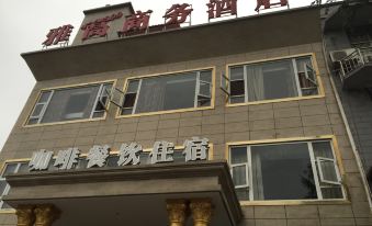 Accor Business Hotel Nanchong