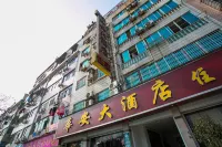 Zhuji Hua'an Hotel Hotels near Crystal Food and Oil Wholesale Department