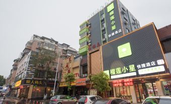 Durian Star Hotel (Anqing Jixian South Road)