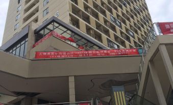 Kunming Aromatherapy Hotel