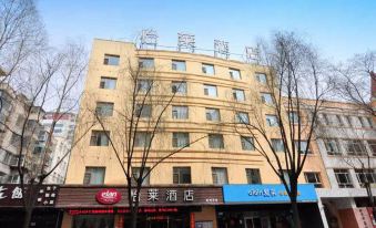 Elan Hotel (Xining Wangfujing )