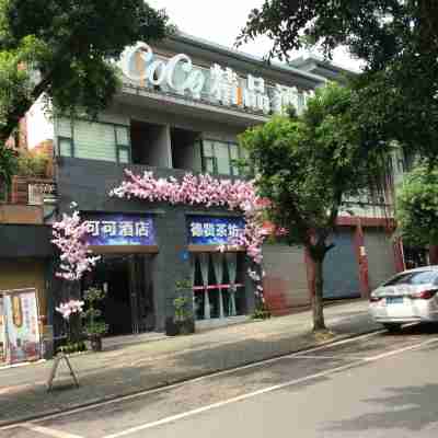 Fushun COCO Boutique Theme Hotel Hotel Exterior