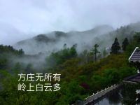 杭州临安方庄温泉避暑度假山庄 - 方庄行政大套房
