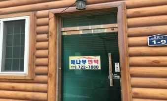 Haenamu Hostel 1 Busan