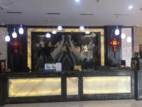 上海富春居假日酒店(原旭辉假日酒店) - 公共区域