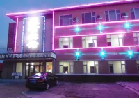 Changbai Mountain Xinghe Hotel