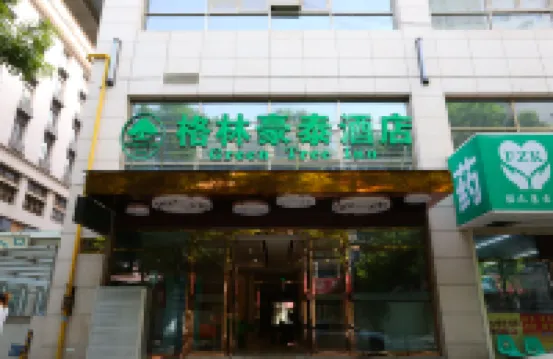 GreenTree Business Hotel (Xi'an Ancient City Wall Wulukou Subway Station) Отели в г. Сиань