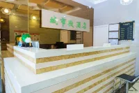 Ziyun City Micro Hotel