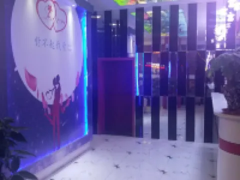 Binxian love only theme hotel Hotels in Binzhou