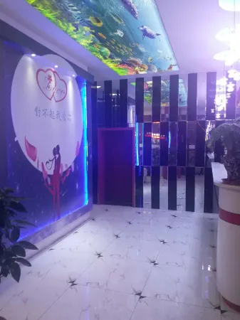 Binxian love only theme hotel Отели рядом с достопримечательностью «Yongle Passenger Transport Terminal»