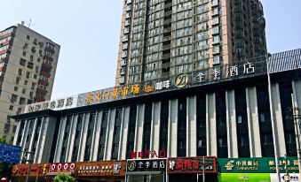 JI Hotel (Beijing Guangqumen)