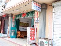 北海利源旅社 - 酒店外部