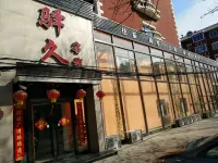 Xinhuajiu Inn Hotel a Fuxin