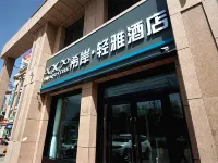 Xana Lite (Korla Xiangli Avenue Food Street) - Bintang 3