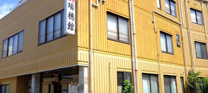 Mizuhokan Hoteles en Ise