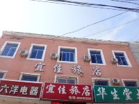 大连宜佳旅店