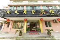 舟山九久商務賓館 Hotels near The Seashore Park (Haizhou Road)