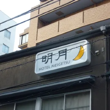 Hotel Meigetsu Hotels near Kitasenju Station