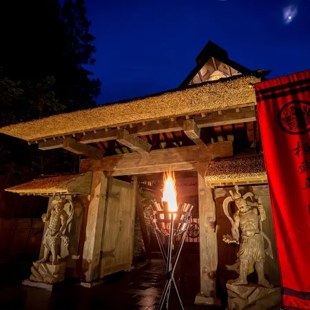 Yunishigawa Onsen Kanmuheishi Yukarino Yado Ageha
