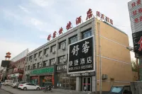 SHUKE Hotels in Qiaoxi District