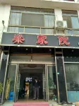 Qingchuan Liangjiayuan Accommodation - balcony