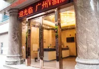 Victory Hotel (Beijing Road Pedestrian Street) Hotel berhampiran Shiyigong Jinque Badminton Gym