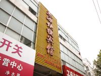 宿州惠源快捷宾馆 - 酒店外部