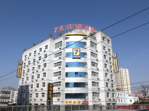 7天連鎖酒店（永靖劉家峽小什字店）