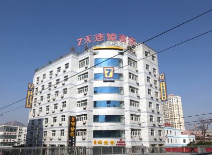 7 Days Inn (Yongjing Liujiaxia Xiaoshizi)