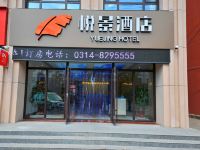 丰宁悦景酒店