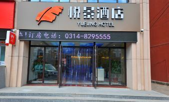 Yuejing Hotel