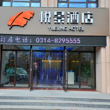Yuejing Hotel