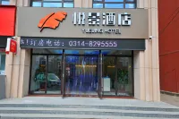Yuejing Hotel Hotels near Fengning Nationality Cultural Square